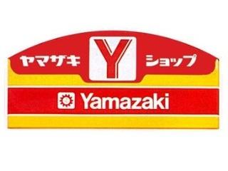 ステラ月の浦 B棟(Yショップ月の浦ひらの店)
