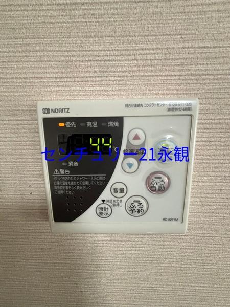 ステラ月の浦　B棟