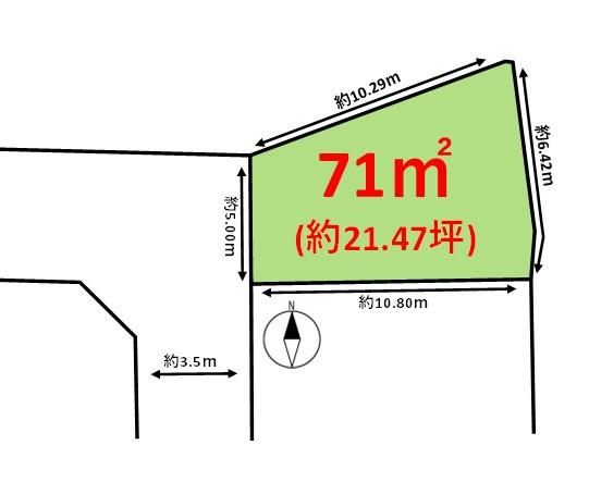 宗像市池田土地