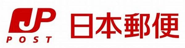小郡市小郡の土地(御原郵便局)