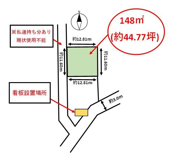 福岡県糸島市志摩小富士土地