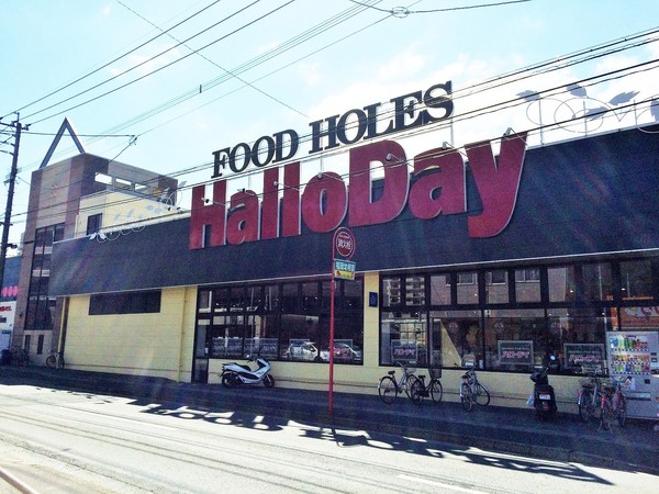 モントーレ長尾(ハローデイ長尾店)
