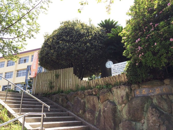 モントーレ長尾(福岡市立長尾小学校)