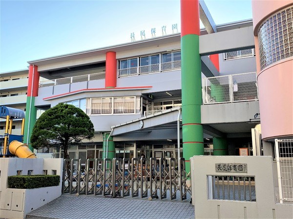 モントーレ長尾(長尾保育園)