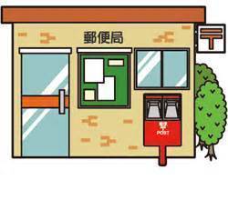 モントーレ長尾(福岡長丘郵便局)