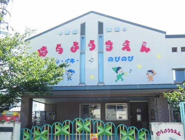 グラフォーレ荒江サウステラス(原幼稚園)