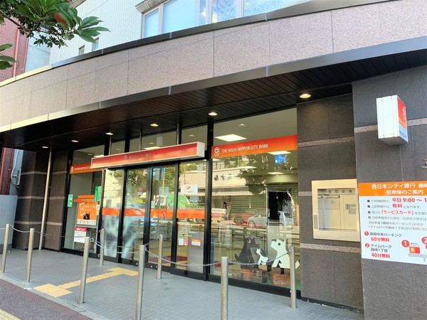 弥生パインマンション(西日本シティ銀行藤崎支店)