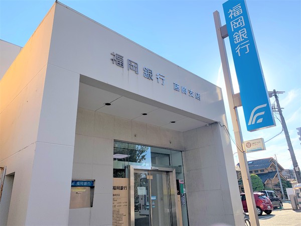 弥生パインマンション(福岡銀行藤崎支店)