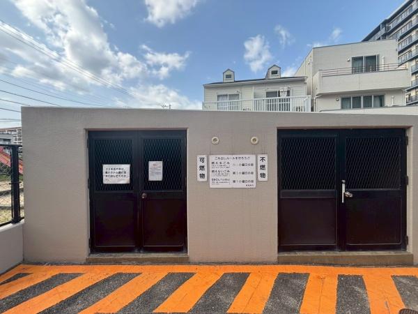 原パーク・ホームズ