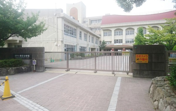 福岡市南区横手3丁目の土地(福岡市立横手小学校)