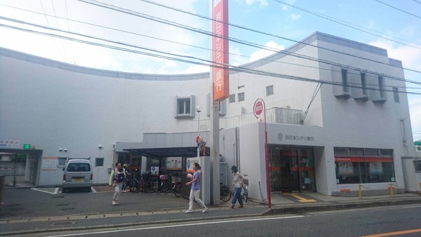 福岡市南区横手3丁目の土地(西日本シティ銀行井尻支店)