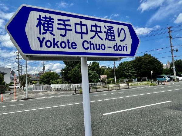 福岡市南区横手３丁目の土地