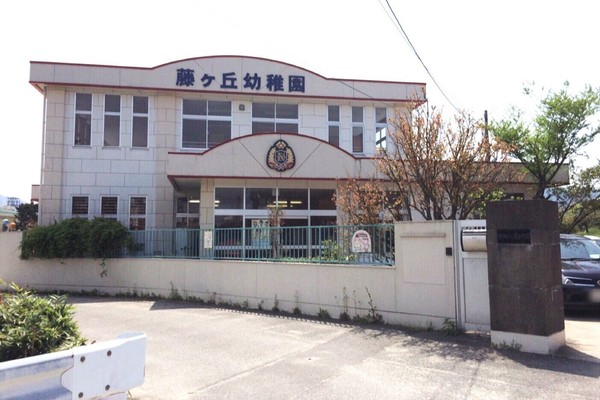 福岡市西区野方4丁目の中古一戸建て(藤ヶ丘幼稚園)