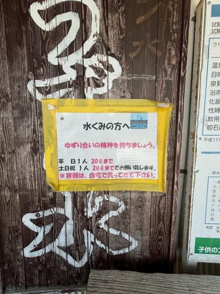 糸島市飯原の土地(その他現地)