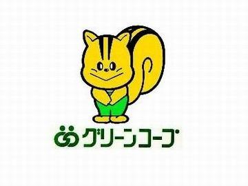 熊本市北区清水岩倉3丁目の土地(グリーンコープ生協くまもとしみず店)