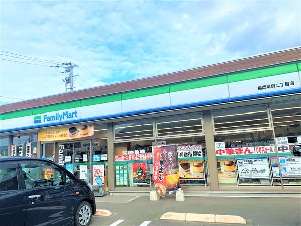 福岡市早良区早良５丁目の土地(ファミリーマート福岡早良二丁目店)