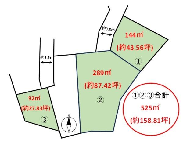 筑紫野市大字阿志岐土地