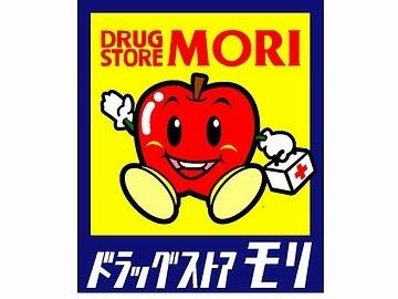 朝倉市甘木七日町の土地(ドラッグストアモリ甘木中央店)
