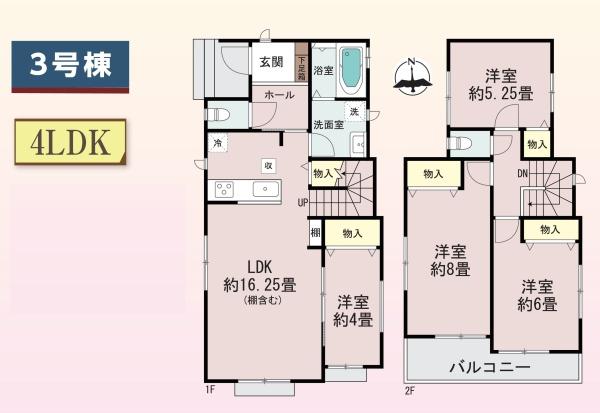 武豊町長尾山　全３棟　3号棟