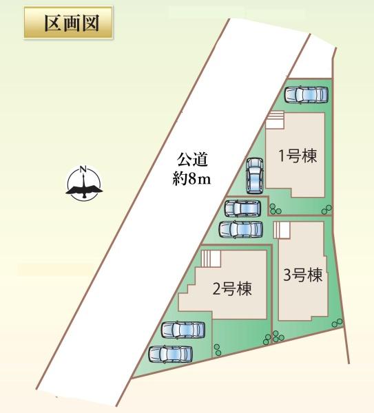 武豊町長尾山　全３棟　3号棟