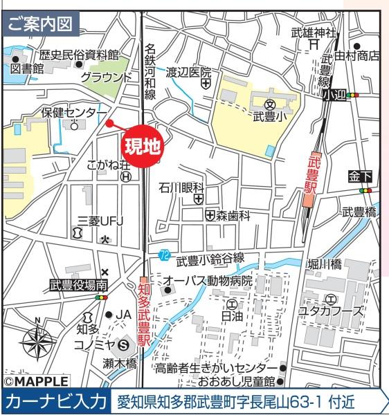 武豊町長尾山　全３棟　3号棟