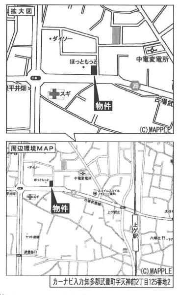 武豊町天神前22-1期　2号棟