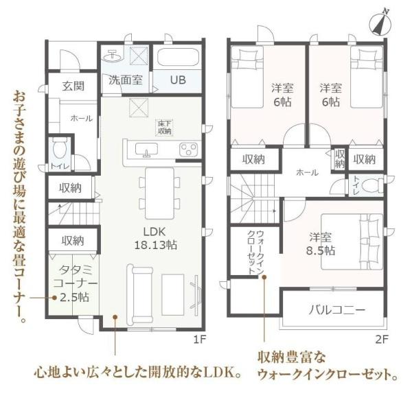 武豊町平井1丁目　2号棟