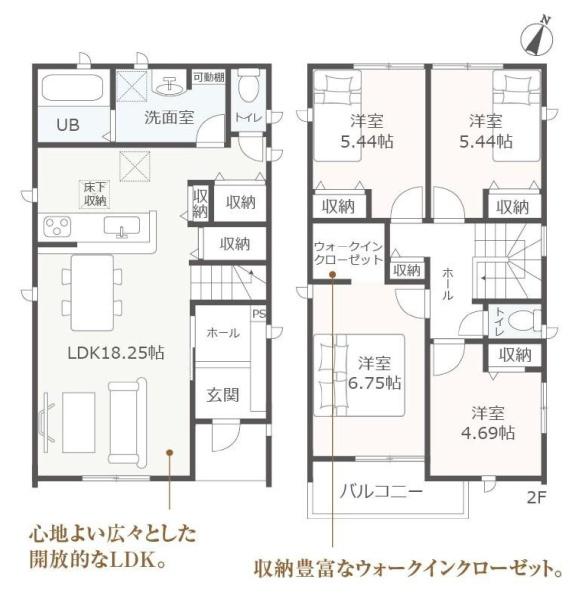 武豊町平井1丁目　3号棟