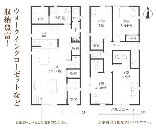 武豊町小迎第３　２号棟