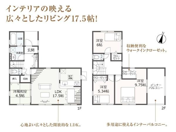 半田市有楽町８丁目　１号棟