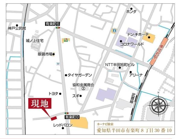 半田市有楽町８丁目　１号棟
