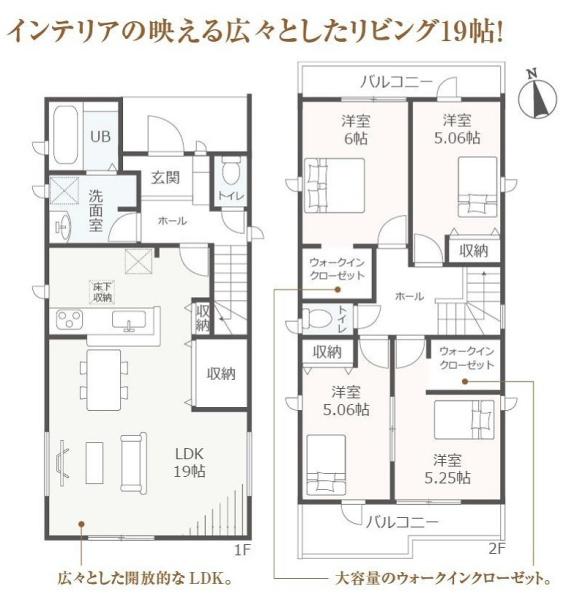 武豊町砂川2丁目　2号棟