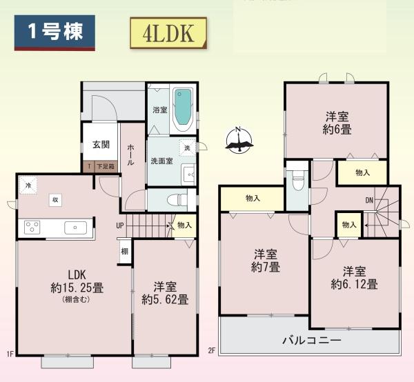 半田市花園町4期　１号棟