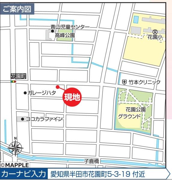 半田市花園町4期　１号棟