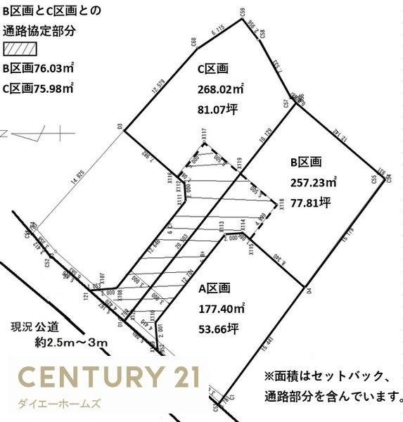 分譲用地　武豊町天神前1丁目　4-Ａ区画