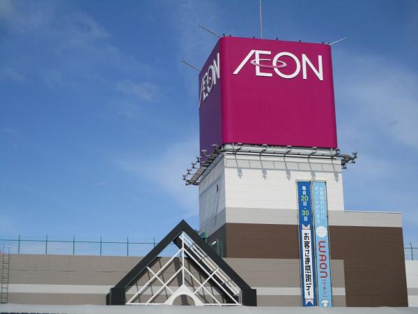 知多郡武豊町字平井7丁目の中古一戸建て(イオン半田店)