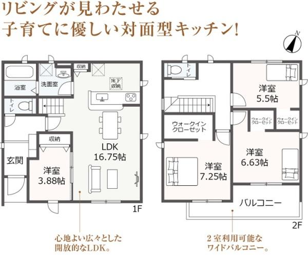 武豊町中蓮第２　１号棟