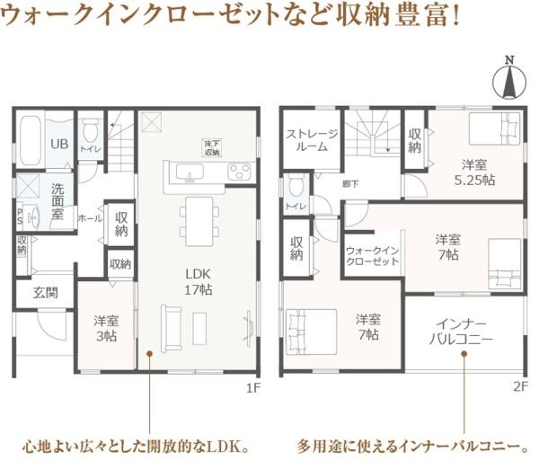 半田市住吉町４丁目　2号棟
