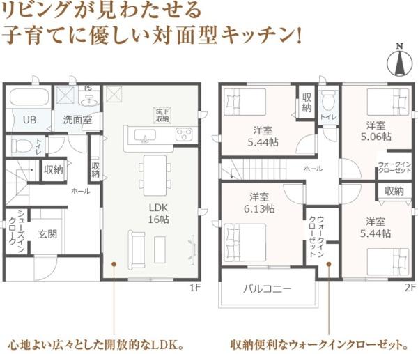 半田市住吉町４丁目　3号棟