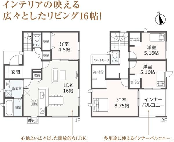 半田市新宮町２丁目　１号棟