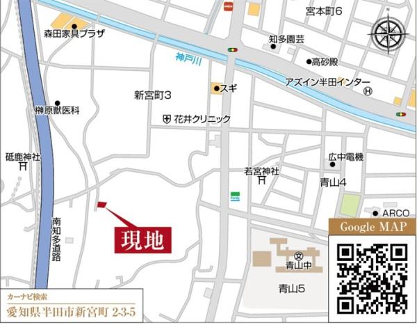 半田市新宮町２丁目　１号棟