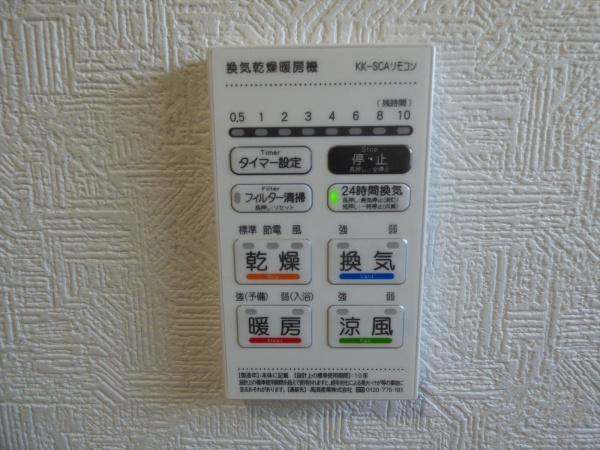 武豊町祠峯第１　1号棟