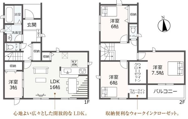武豊町桜ケ丘２丁目　２号棟