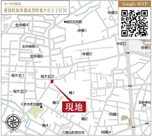 武豊町桜ケ丘２丁目　２号棟