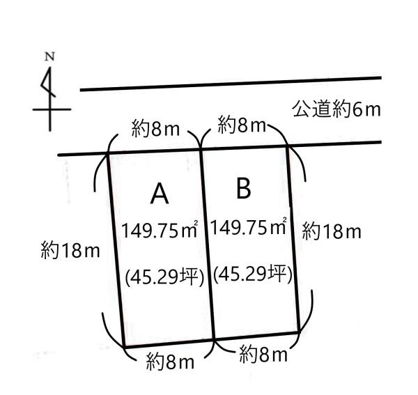 武豊町　平井3丁目　A区画