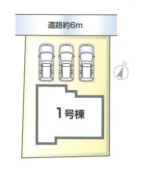 半田市瑞穂町４丁目　１号棟