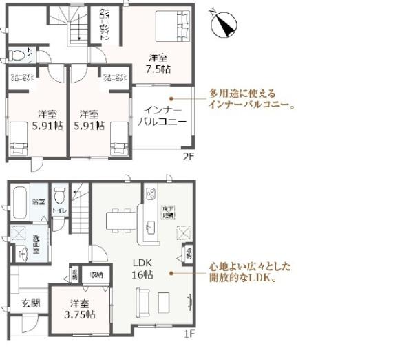 半田市港町　２号棟