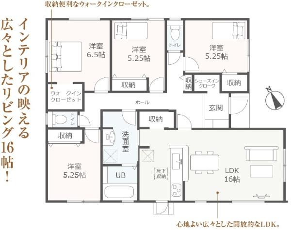 美浜町奥田儀路の平屋　１号棟