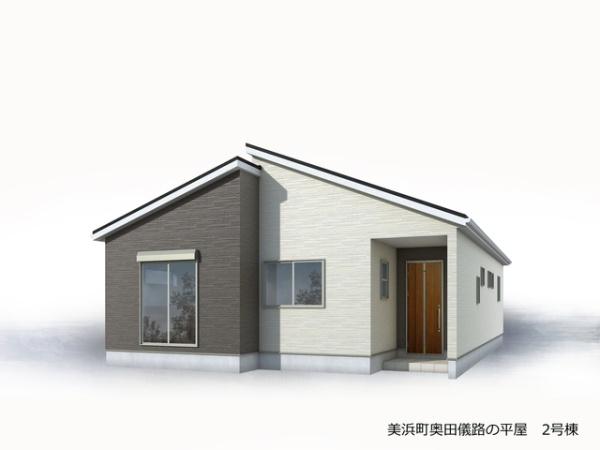 美浜町奥田儀路の平屋　２号棟