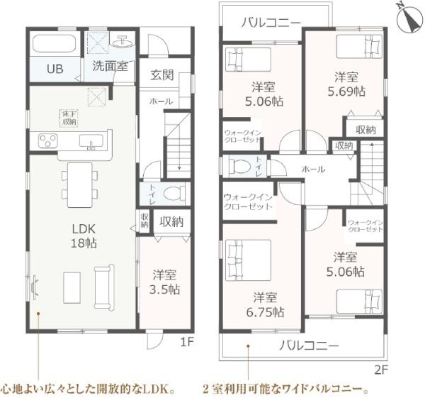 半田市春日町第２　１号棟